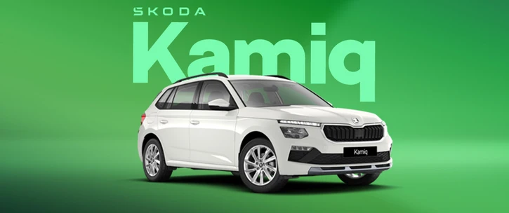 Cream SKODA Kamiq Exterior