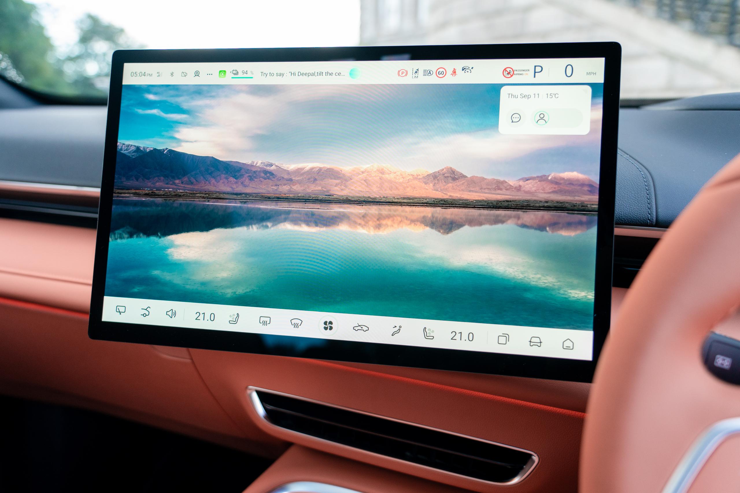 centre console large screen