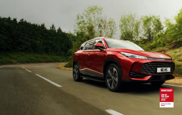 MG HS Plug-in Hybrid PCP Offer