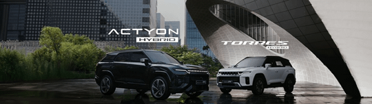 KGM Motors UK Launch Next-Generation Dual Tech Hybrid Powertrain