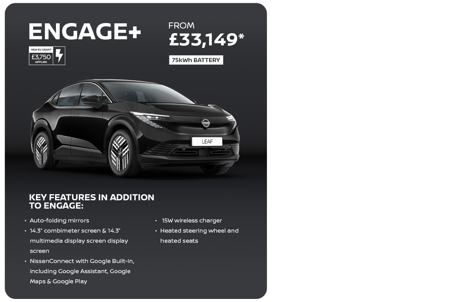LEAF engage+ trim