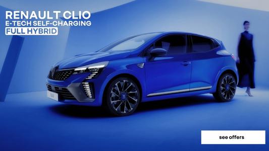 Clio PCP Offer