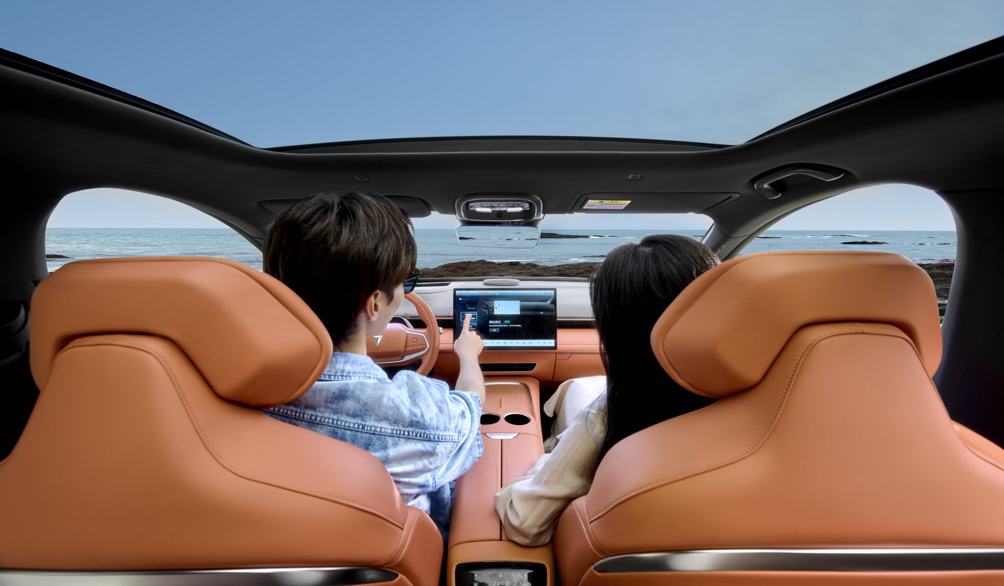 changan car