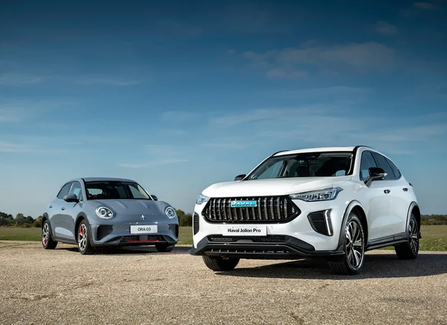 GWM Range